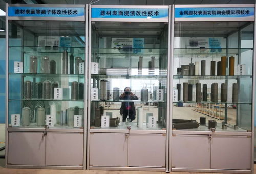 環(huán)保設(shè)備原理與設(shè)計(jì)北京市精品課程